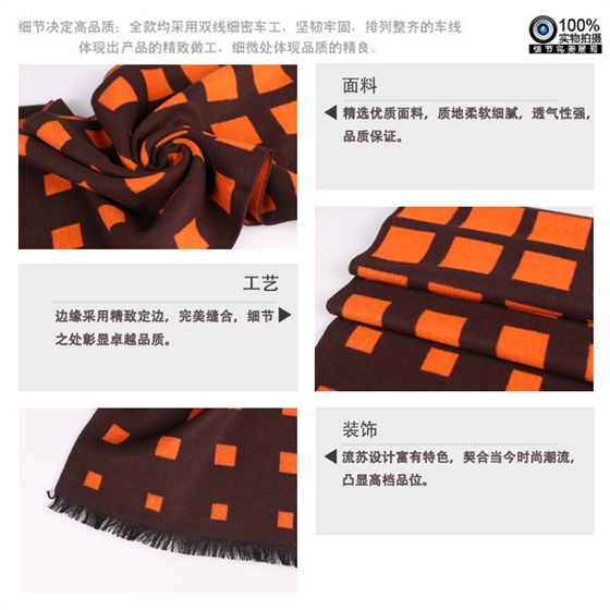 真絲圍巾 提花圍巾 格子圍巾 拉絨圍巾