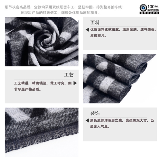 秋冬圍巾 男士圍巾 圍巾批發 真絲圍巾