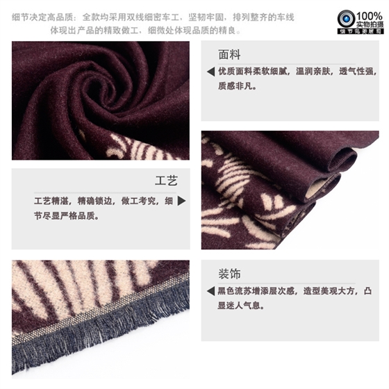 提花圍巾 真絲圍巾 圍巾批發 圍巾廠家