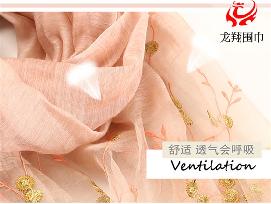 真絲圍巾效果圖