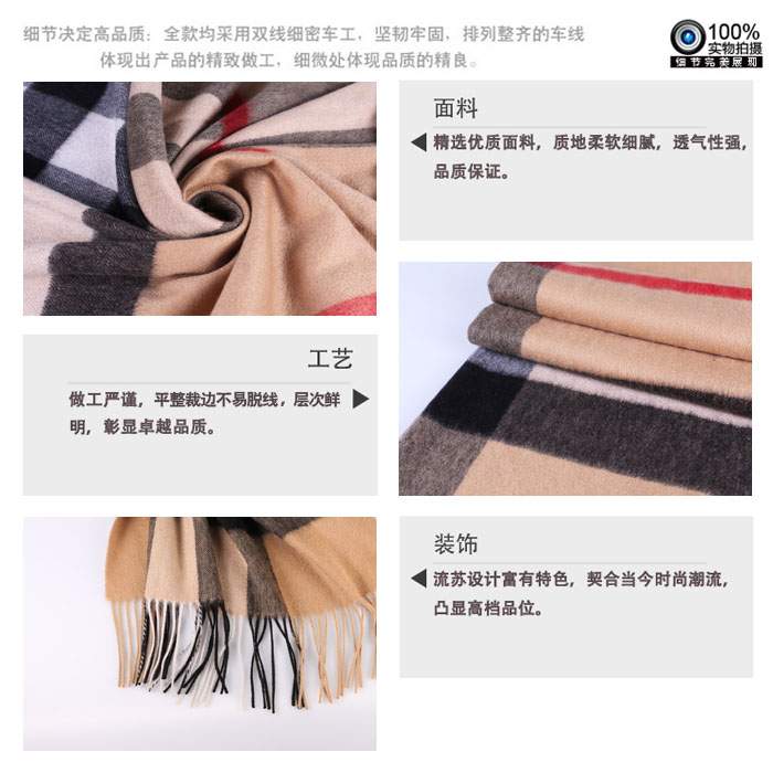 羊絨披肩 格子披肩 女士披肩