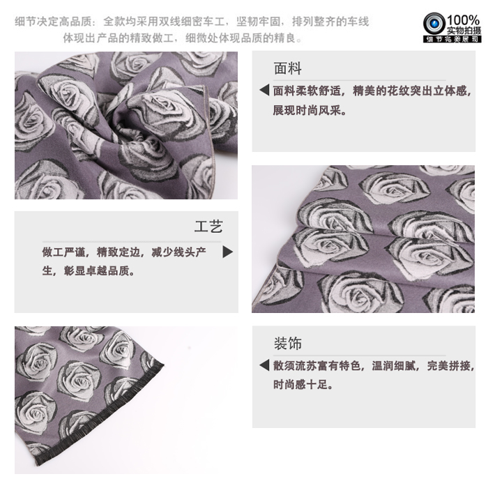 提花圍巾 百搭圍巾 圍巾定制 提花圍巾 百搭圍巾 圍巾定制