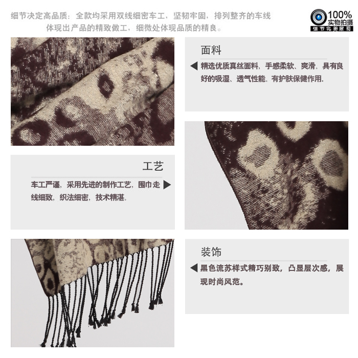 真絲披肩 提花披肩 真絲披肩 提花披肩