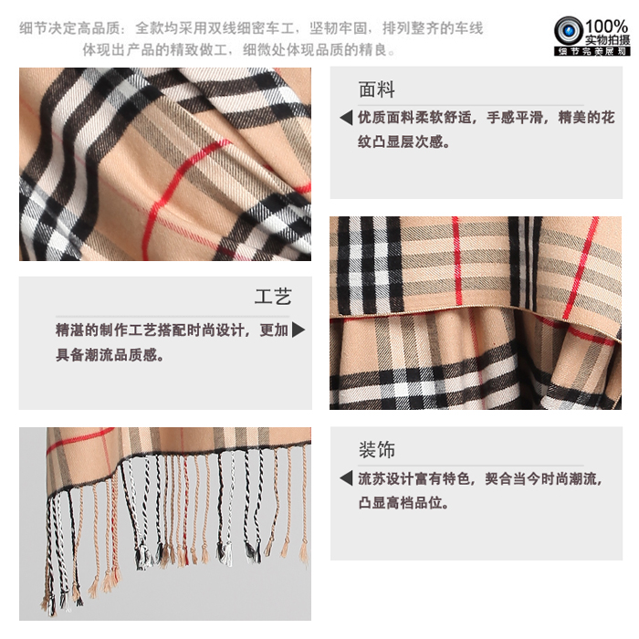 經典格子披肩 拉絨披肩 披肩定制 經典格子披肩 拉絨披肩 披肩定制