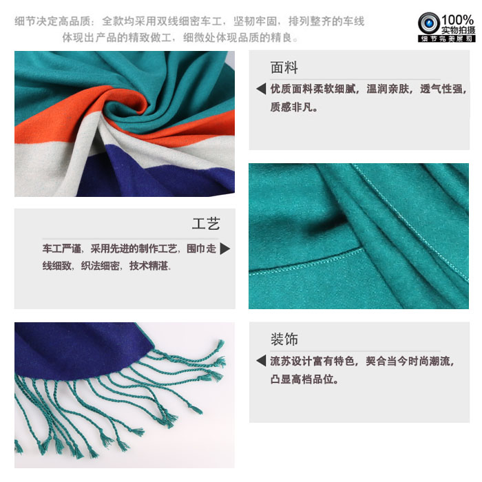 素色條紋披肩 拉絨披肩