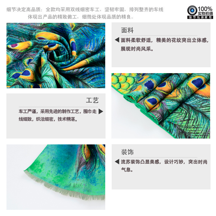 女士披肩 印花披肩 披肩定制 女士披肩 印花披肩 披肩定制