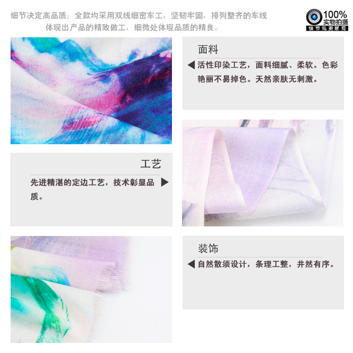 羊毛圍巾 印花圍巾 女士圍巾 羊毛圍巾 印花圍巾 女士圍巾
