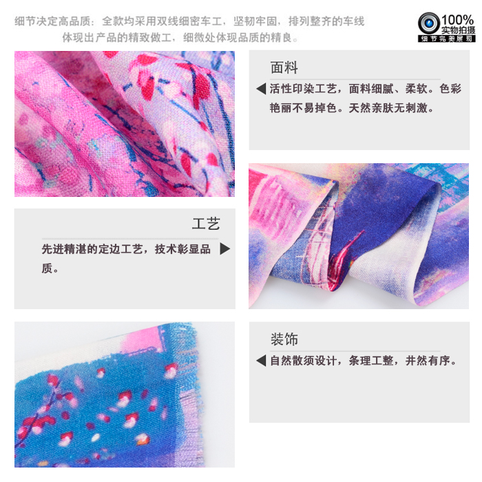 羊毛圍巾 印花圍巾 女士圍巾 羊毛圍巾 印花圍巾 女士圍巾