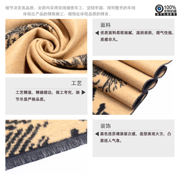 男士圍巾 提花圍巾 圍巾批發 拉絨圍巾 圍巾定制