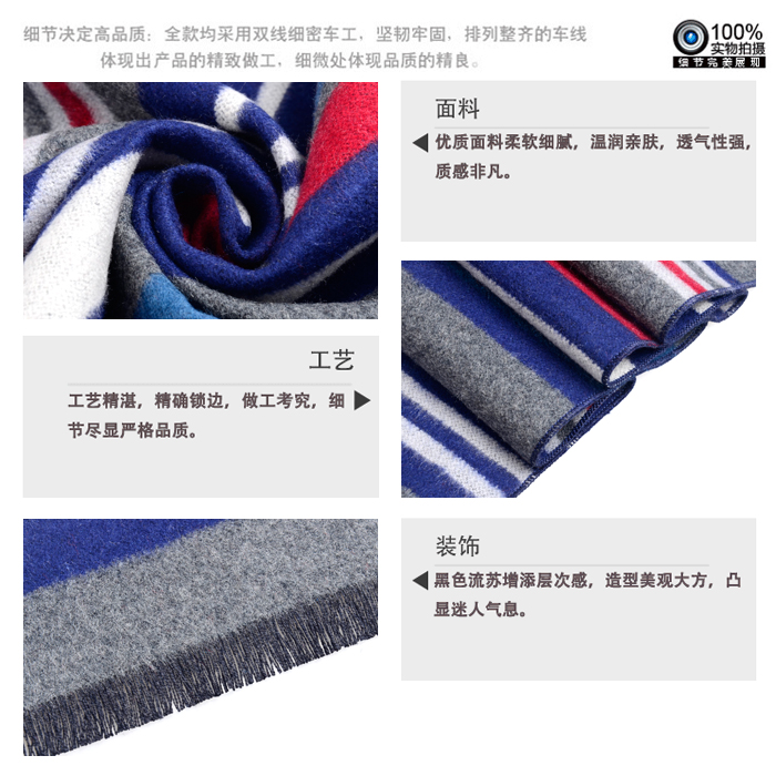 男士圍巾 真絲圍巾 圍巾批發 圍巾定制 男士圍巾 真絲圍巾 圍巾批發 圍巾定制