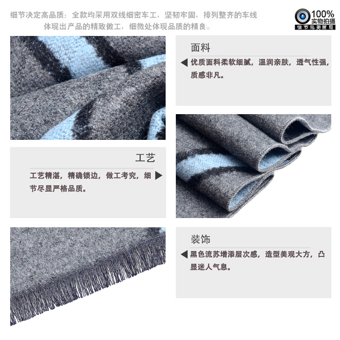 男士圍巾 真絲圍巾 圍巾批發(fā) 圍巾定制