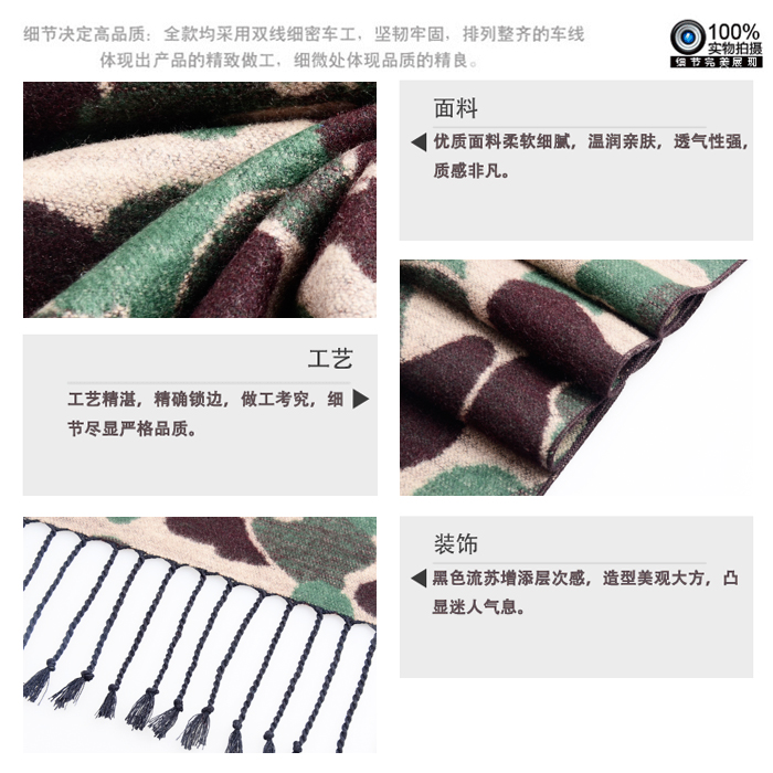 真絲披肩 提花披肩 真絲披肩廠家 真絲披肩 提花披肩 真絲披肩廠家