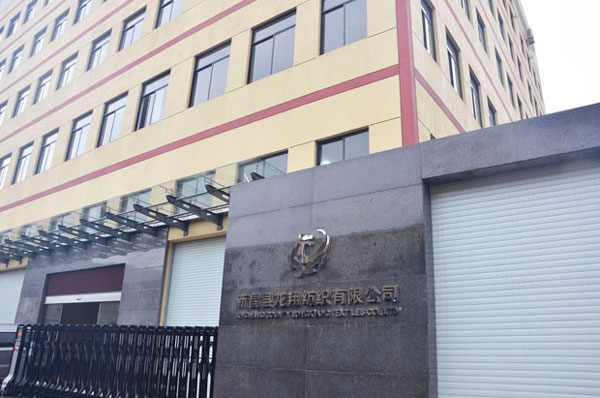 龍翔紡織紅圍巾廠家 龍翔紡織紅圍巾廠家