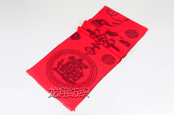 招財進寶活動紅圍巾