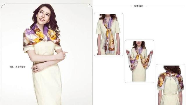 絲巾圍法一、別具一格去野餐