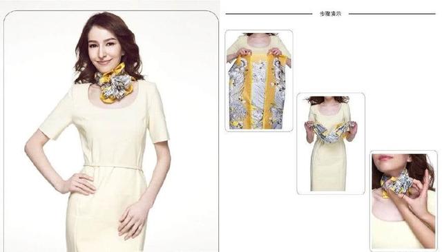 絲巾圍法五、社交場合的明星范