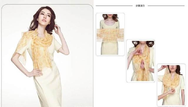 絲巾圍法八、飄逸柔情擋不住