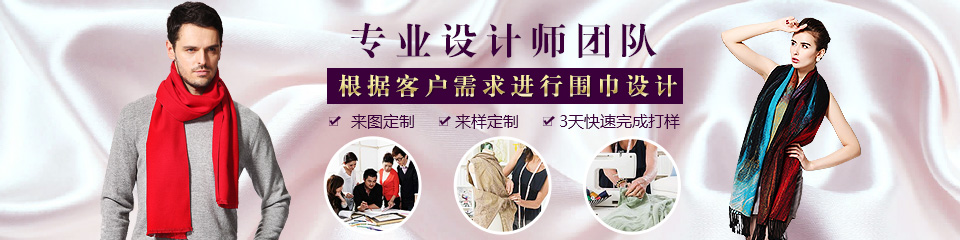 獨創真絲提花油畫藝術圍巾