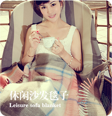 休閑沙發毯子